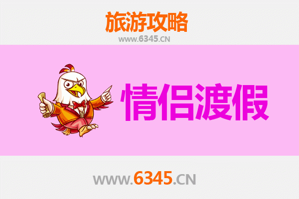 上海金山情侣浪漫之旅：滨海风情与古镇漫步的完美邂逅