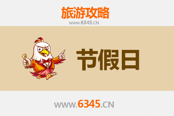 上海金山出发承德避暑山庄清凉之旅全攻略