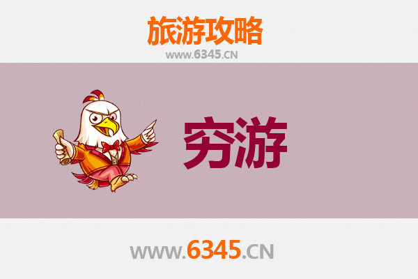上海金山一人穷游全攻略：百元玩转海滨小城