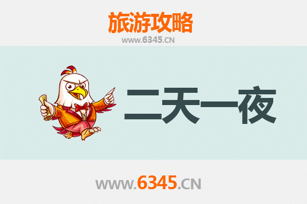 上海金山两天一夜深度游攻略：滨海风情与古镇韵味